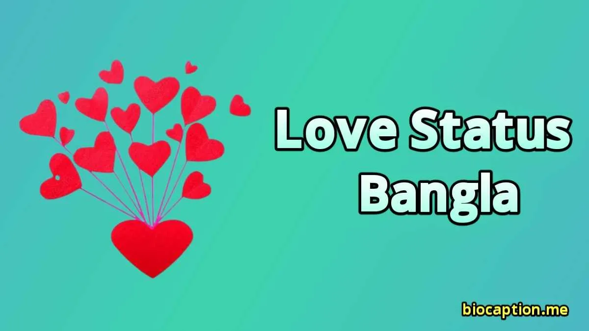 love status bangla